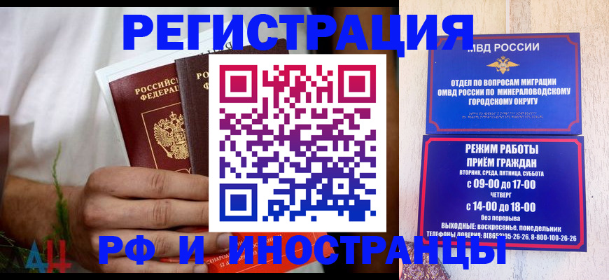 регистрация для школы в Нерехте