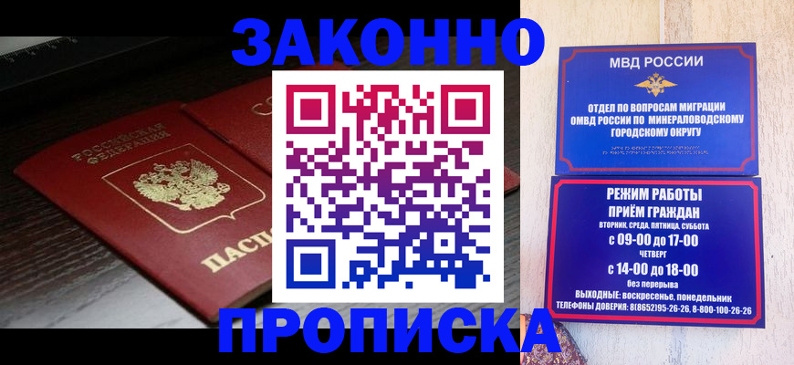 найти адрес прописки в Нерехте